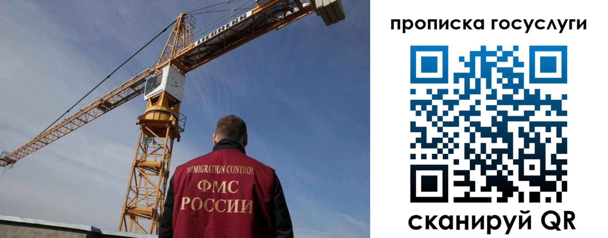 временная регистрация недорого в Таганроге