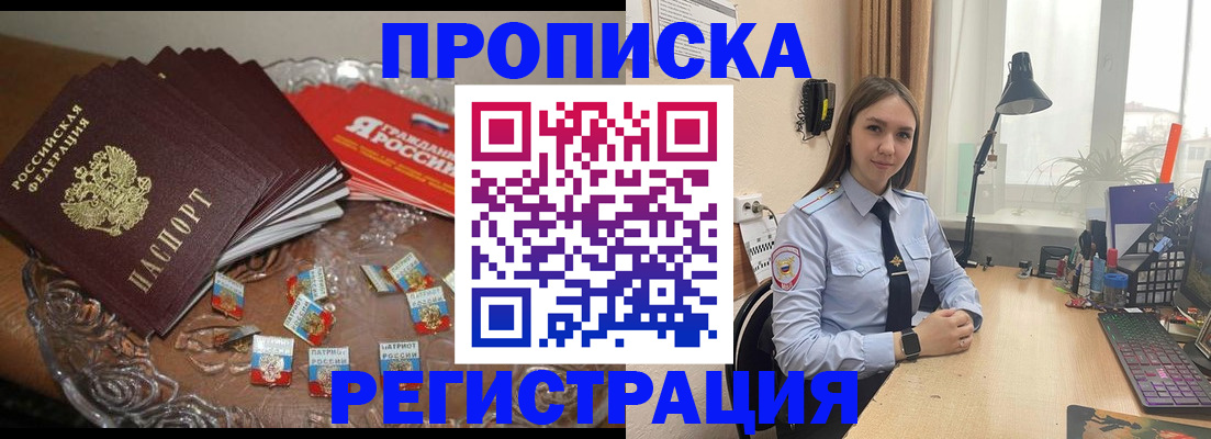 регистрация для школы в Таганроге