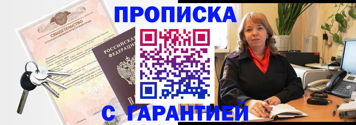 временная регистрация госуслуги в Таганроге